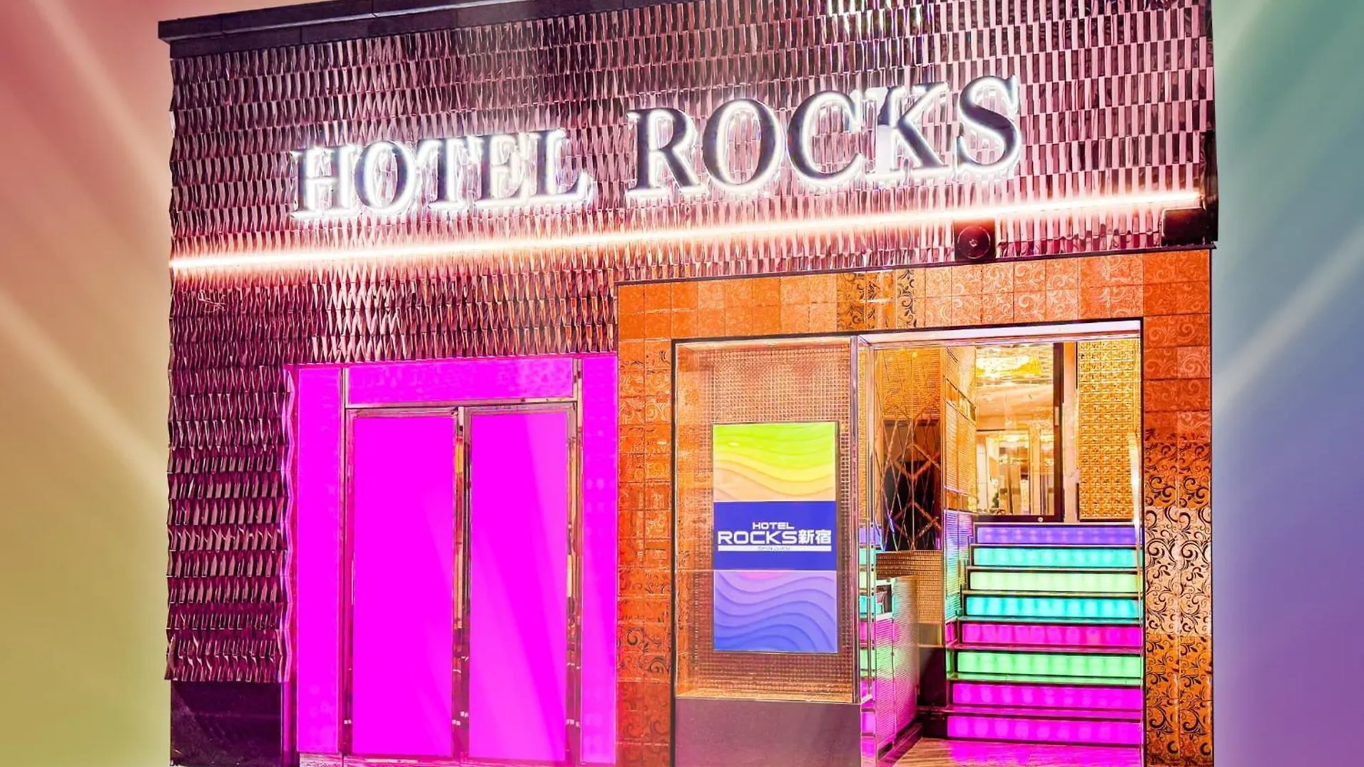 Hotel Rocks Präfektur Tokio