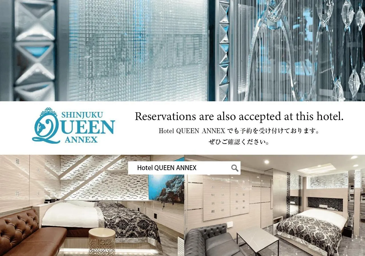 Hotel Rocks Tokyo