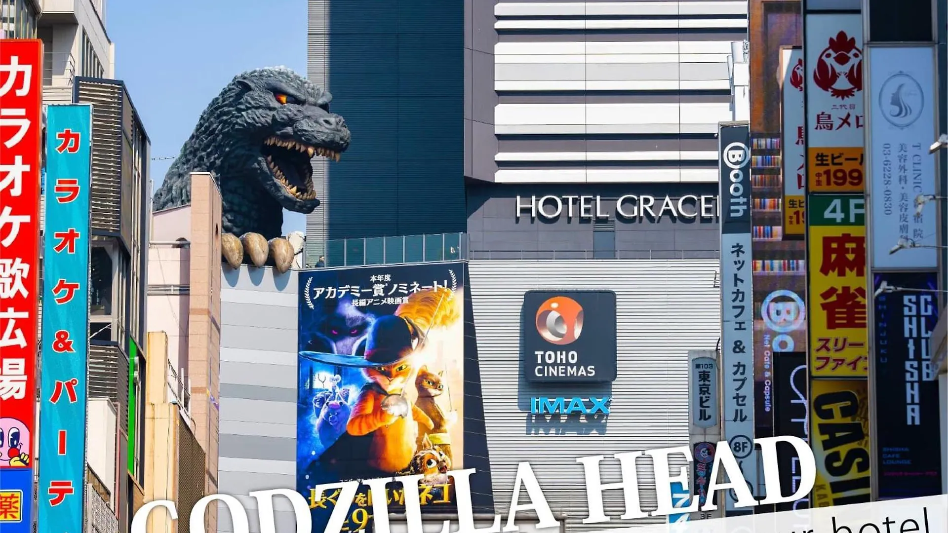 Hotel Rocks 東京都