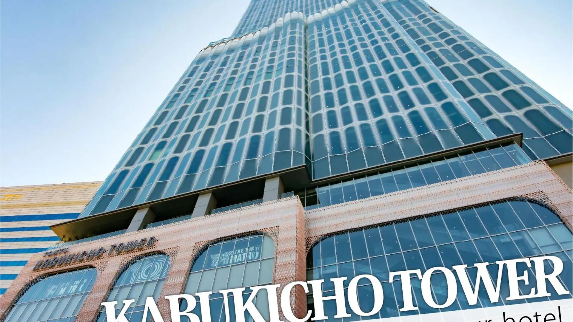 **  Hotel Rocks 東京都 日本